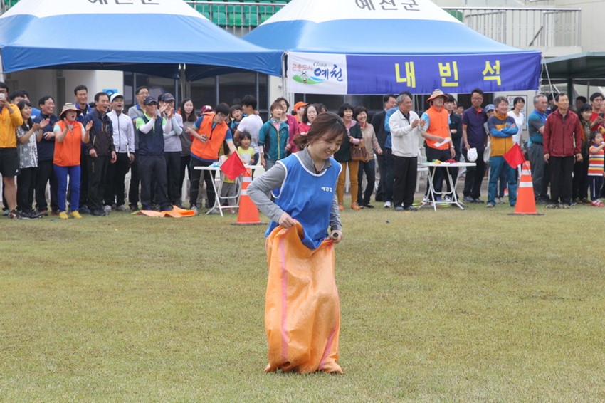 3.예천군 공무원 및 가족 한마음 체육대회 개최